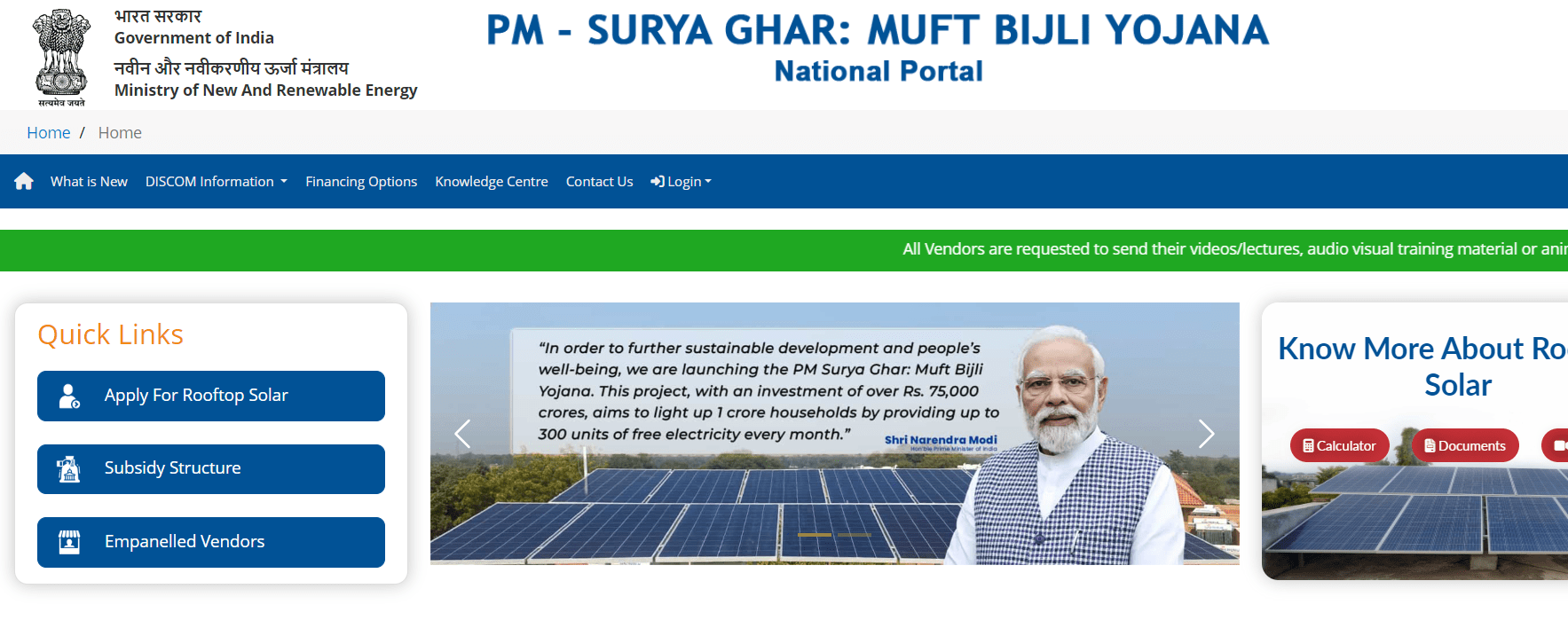 PM-Surya Ghar Muft Bijli Yojana