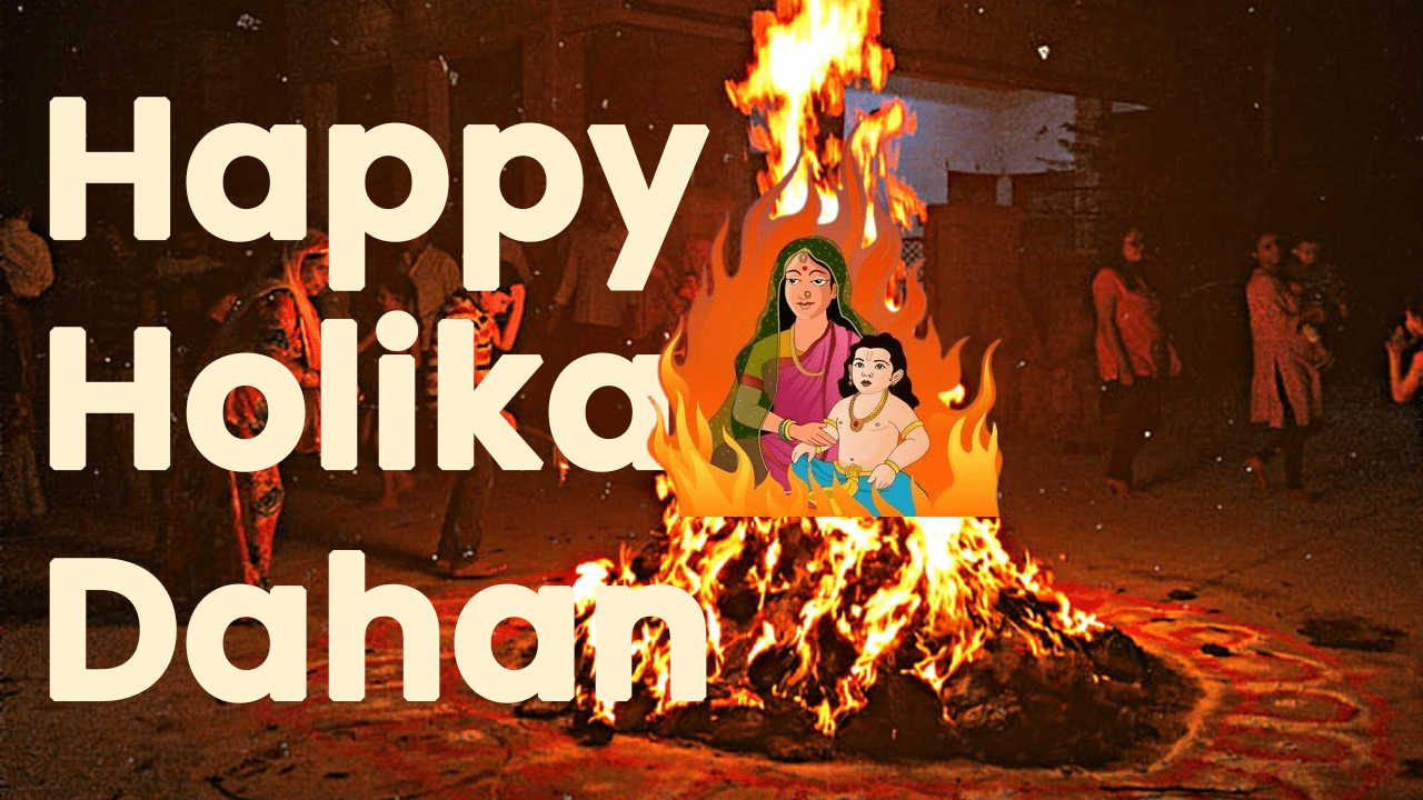 holika  की कथा