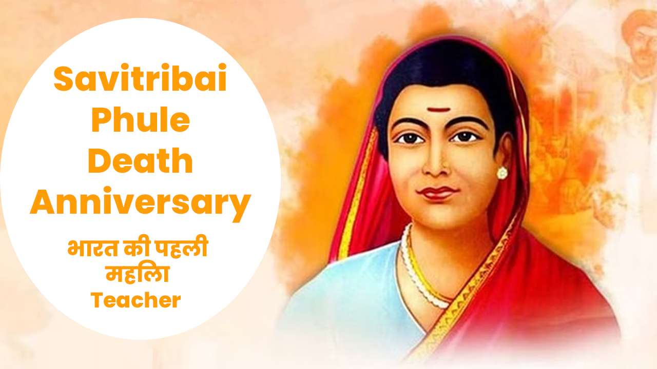 Savitribai Phule