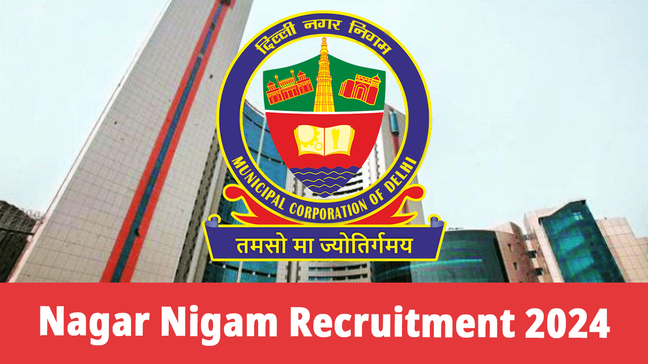 Nagar Nigam Recruitment 2024 : नगर निगम में रोजगार पाने के इच्छुक उम्मीदवारों के लिए एक बेहतरीन अवसर सामने आया है,