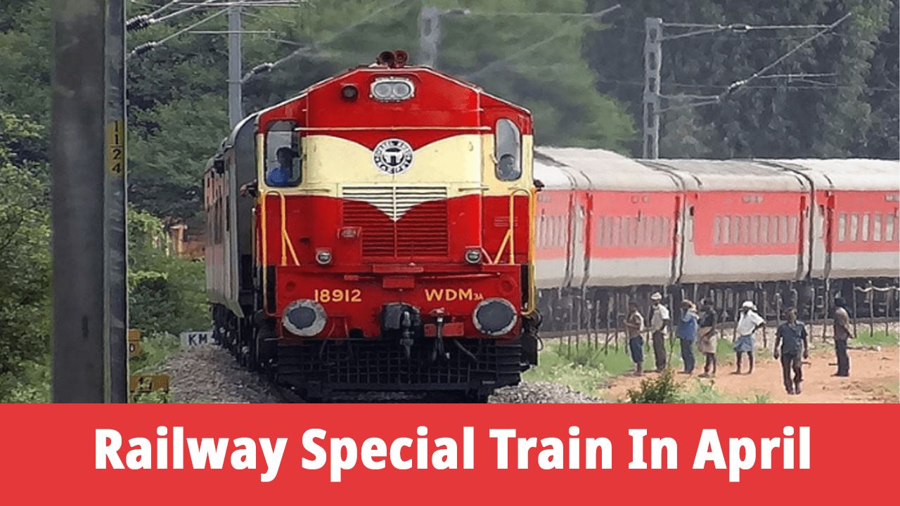 Railway Special Trains : रेल यात्रियों के लिए एक अच्छी खबर सामने आई है।