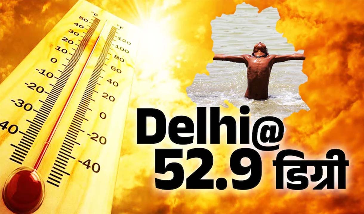 Delhi Temperature 2024: