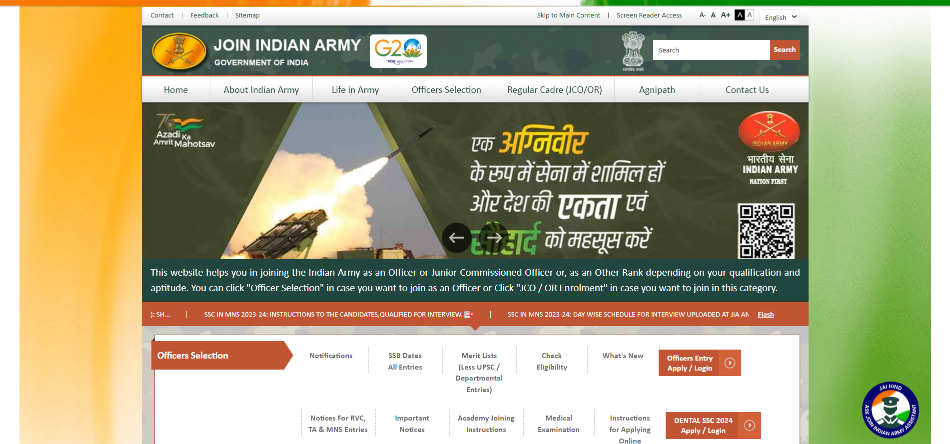 INDIAN ARMY RECRUITMENT 2024