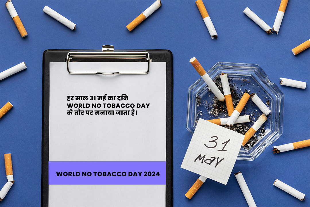 world no tobacco day 2024